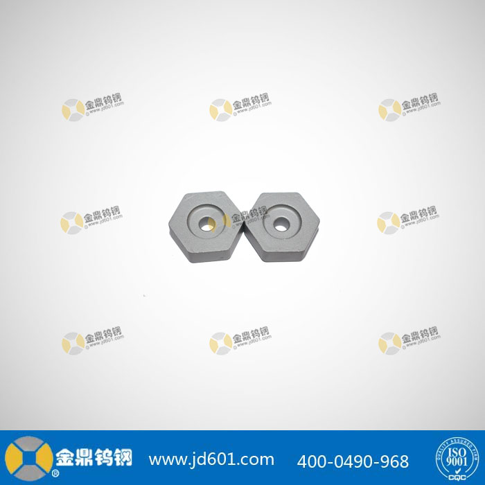 硬質合金非標異形