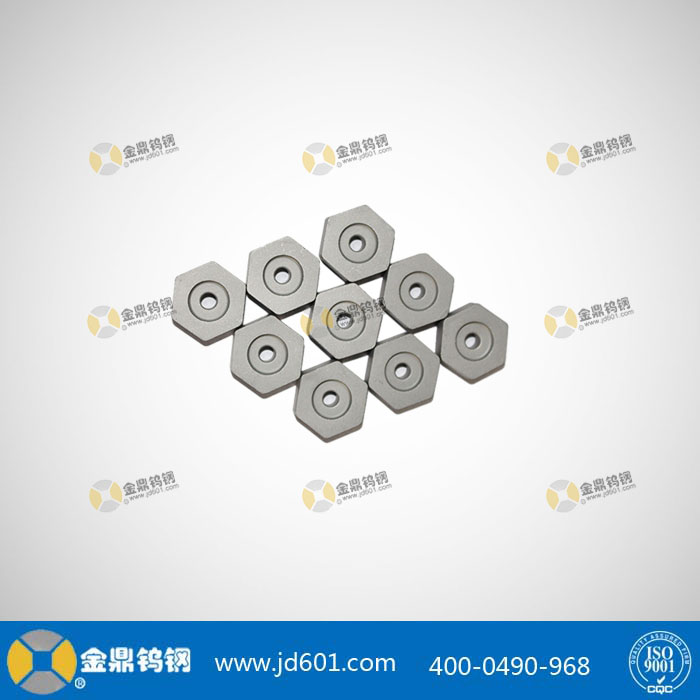 硬質合金非標異形